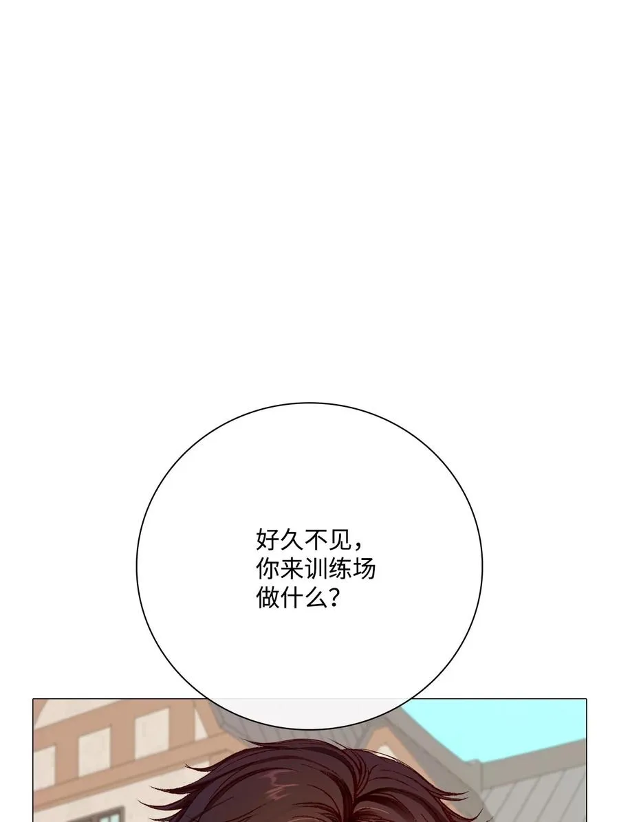 47 精灵王的回归 第15页