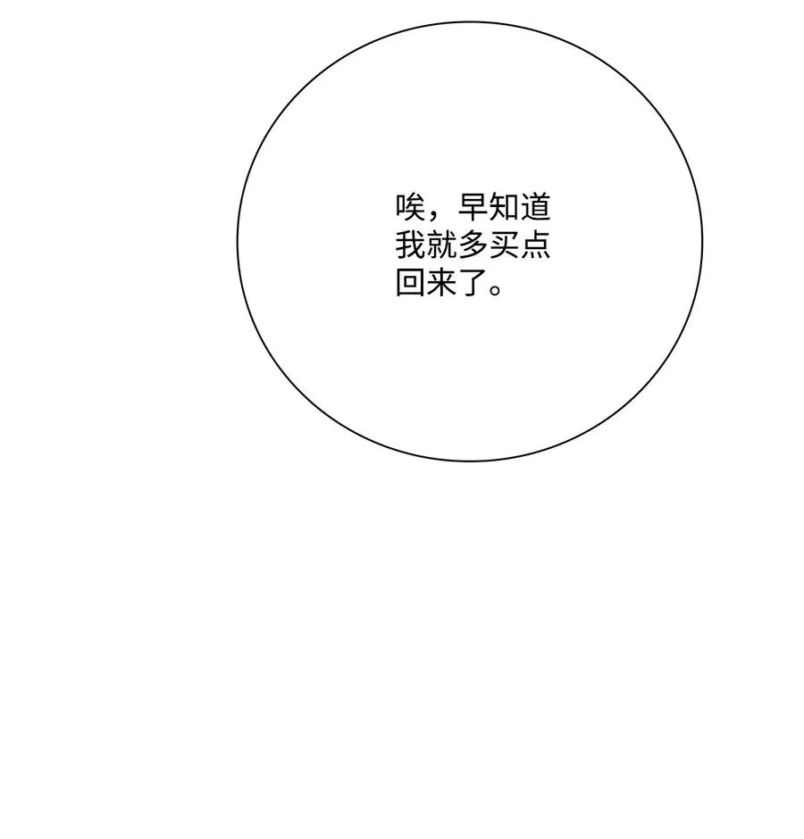 47 精灵王的回归 第18页