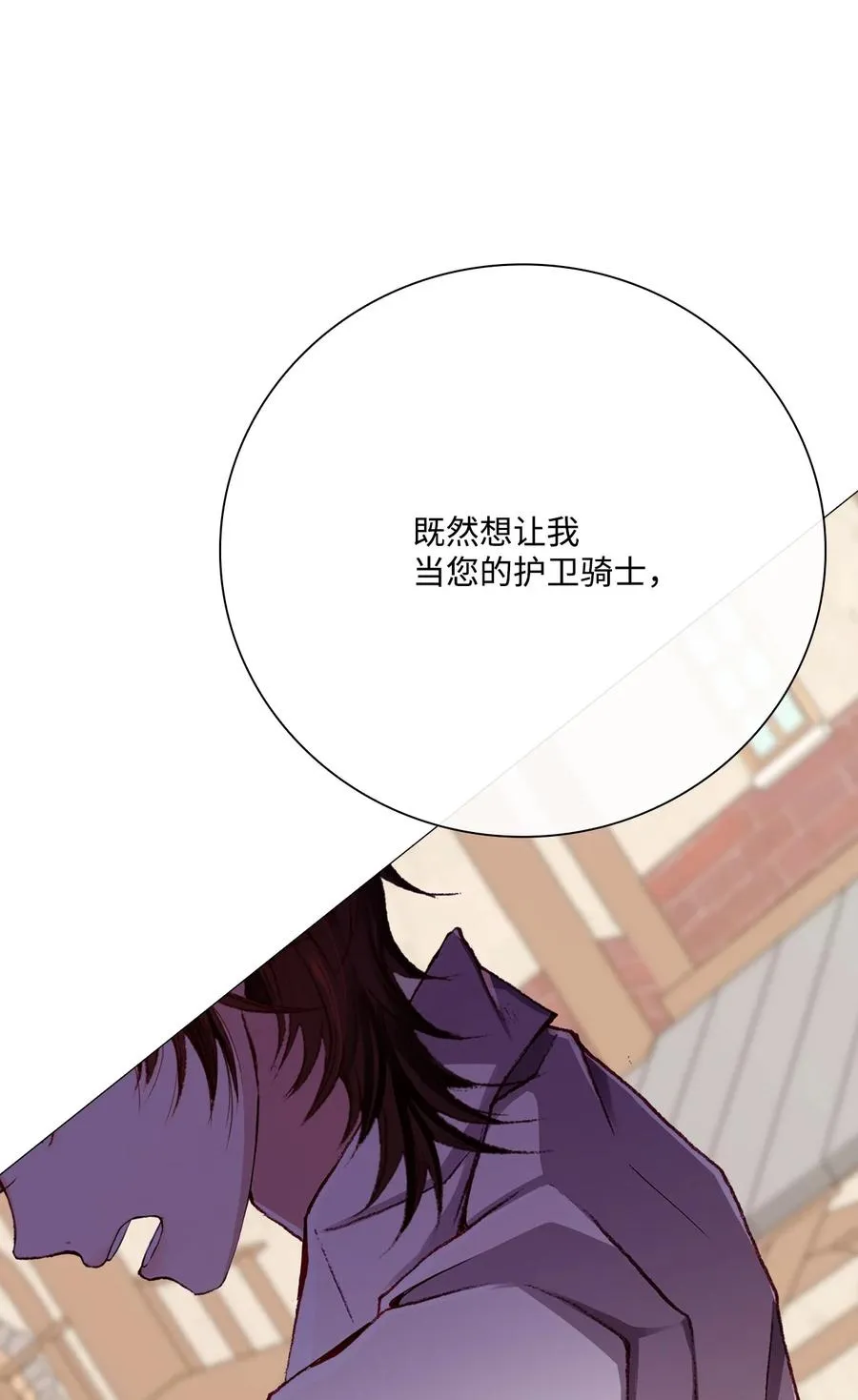47 精灵王的回归 第30页