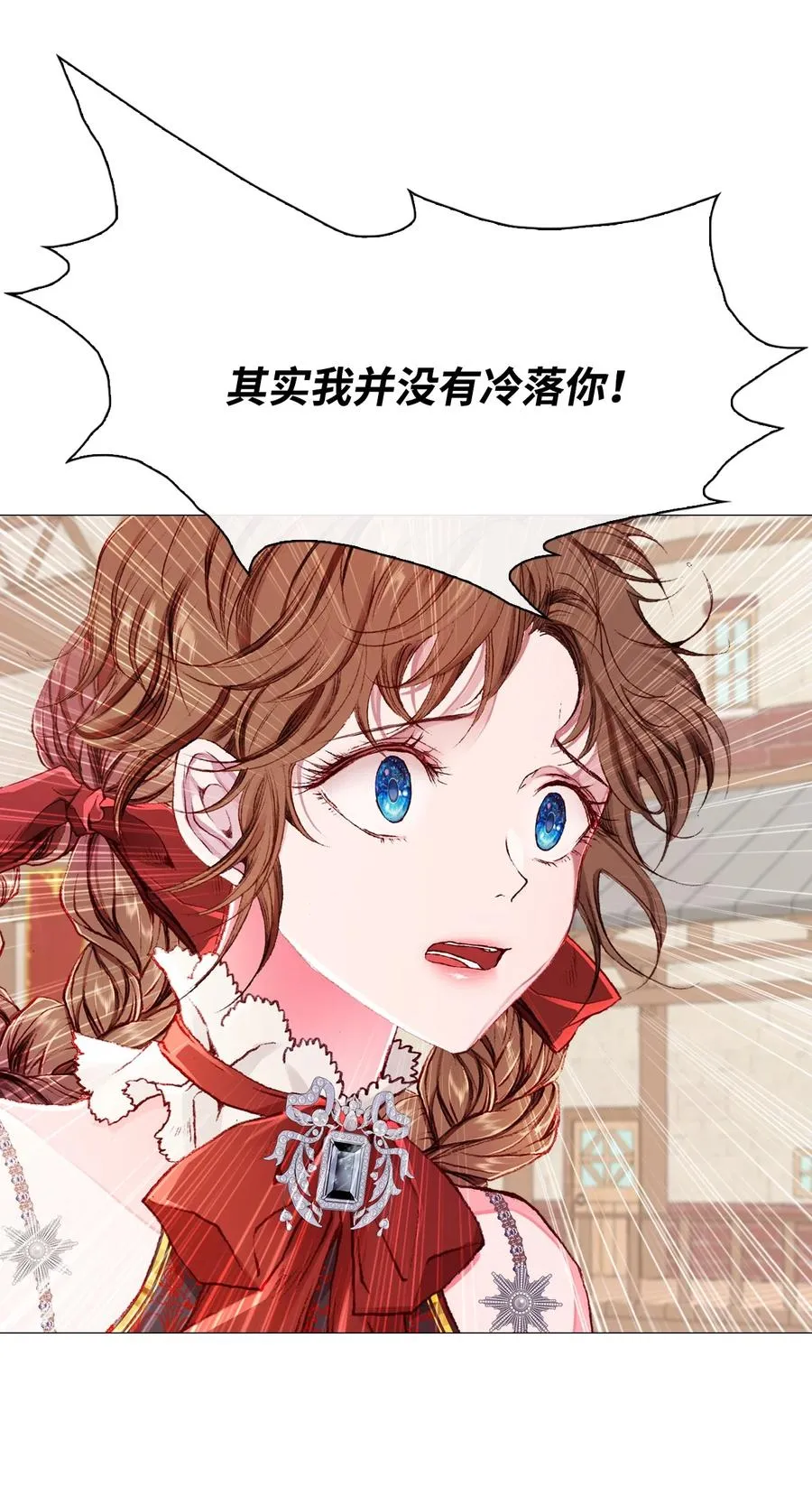 47 精灵王的回归 第38页