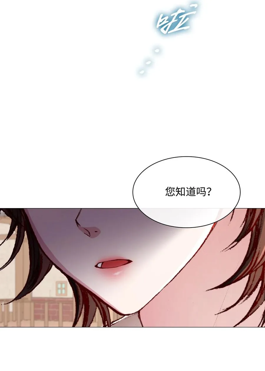 47 精灵王的回归 第43页