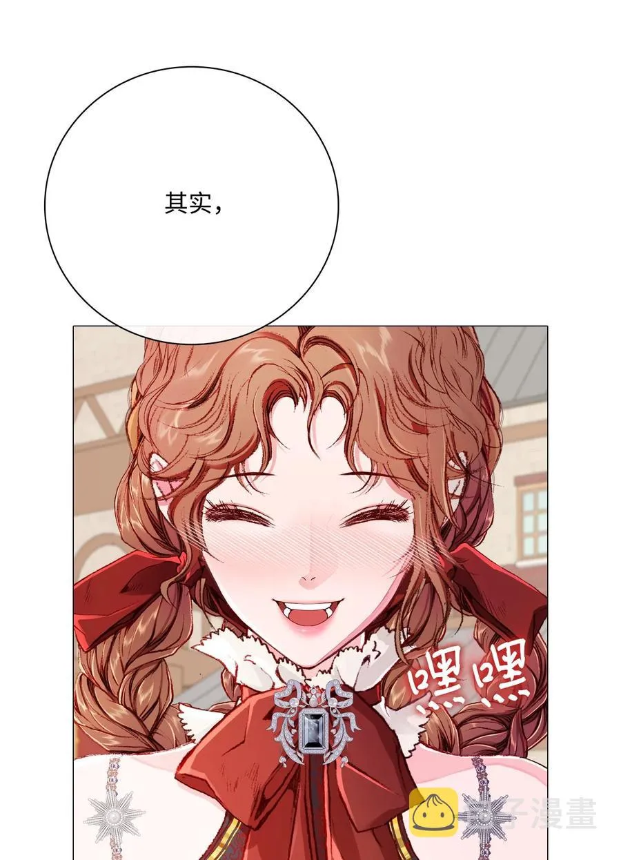 47 精灵王的回归 第46页