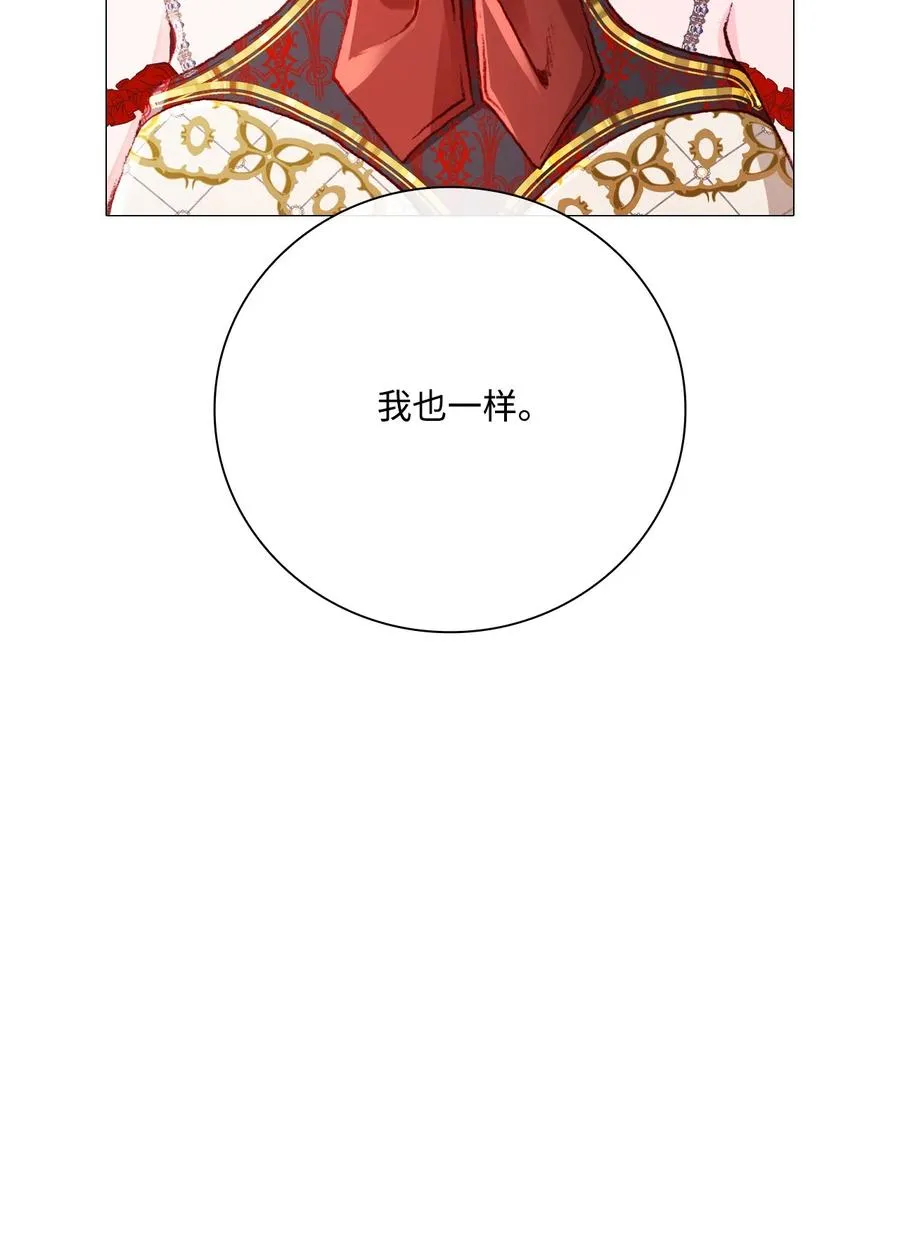 47 精灵王的回归 第47页