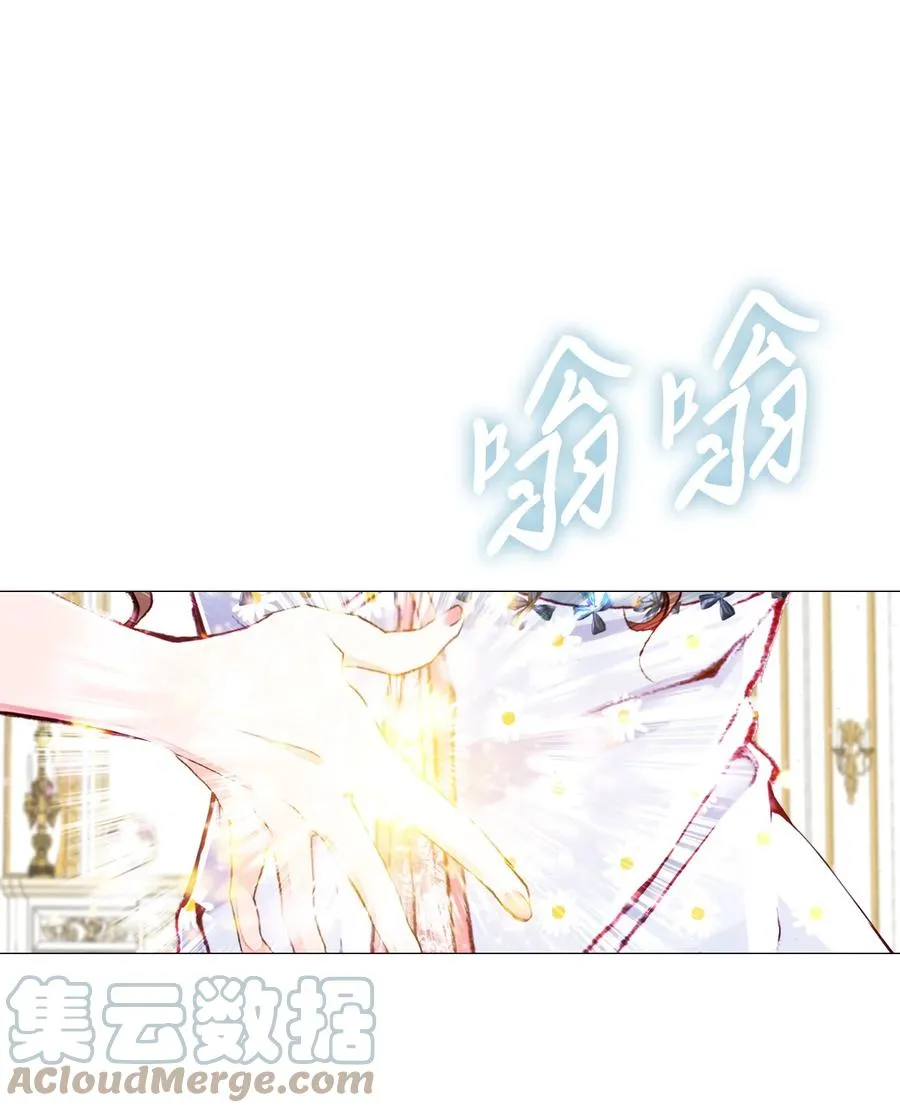 47 精灵王的回归 第49页
