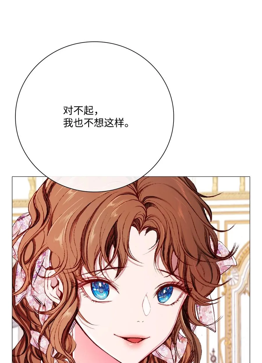 47 精灵王的回归 第60页