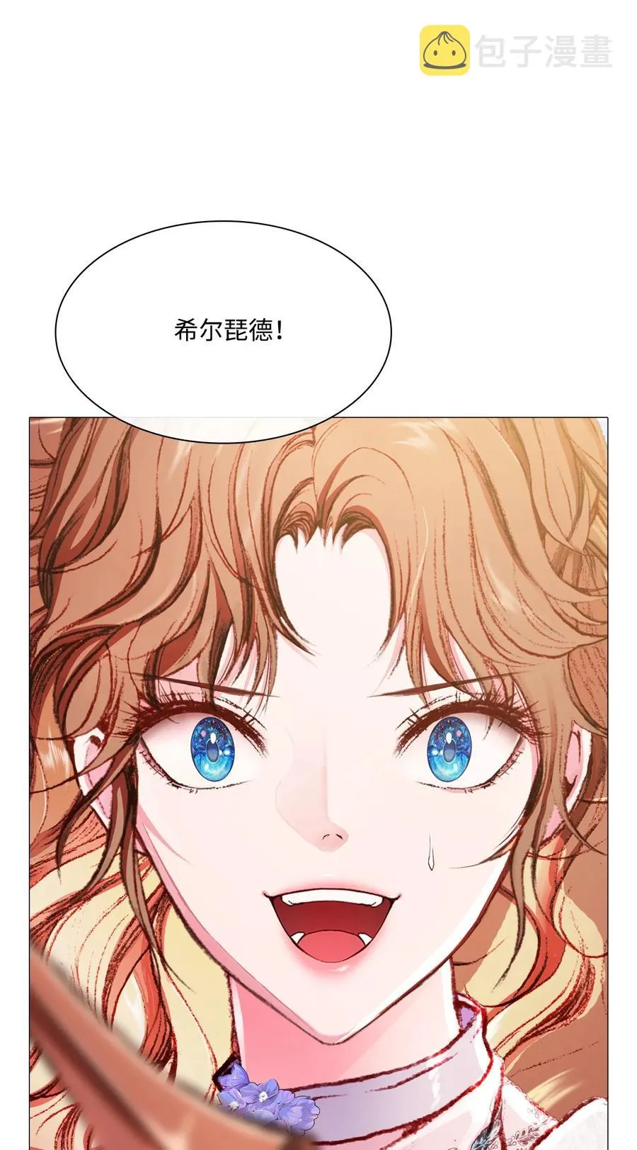 47 精灵王的回归 第102页