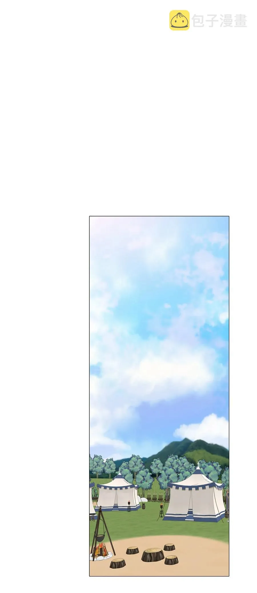 49 决斗 第23页