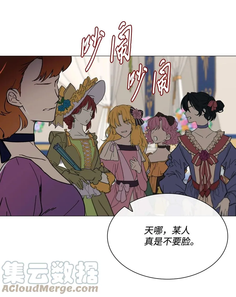 49 决斗 第28页