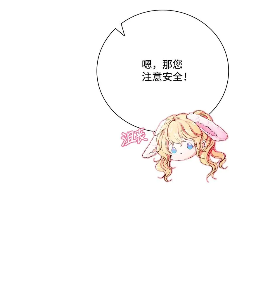 49 决斗 第35页