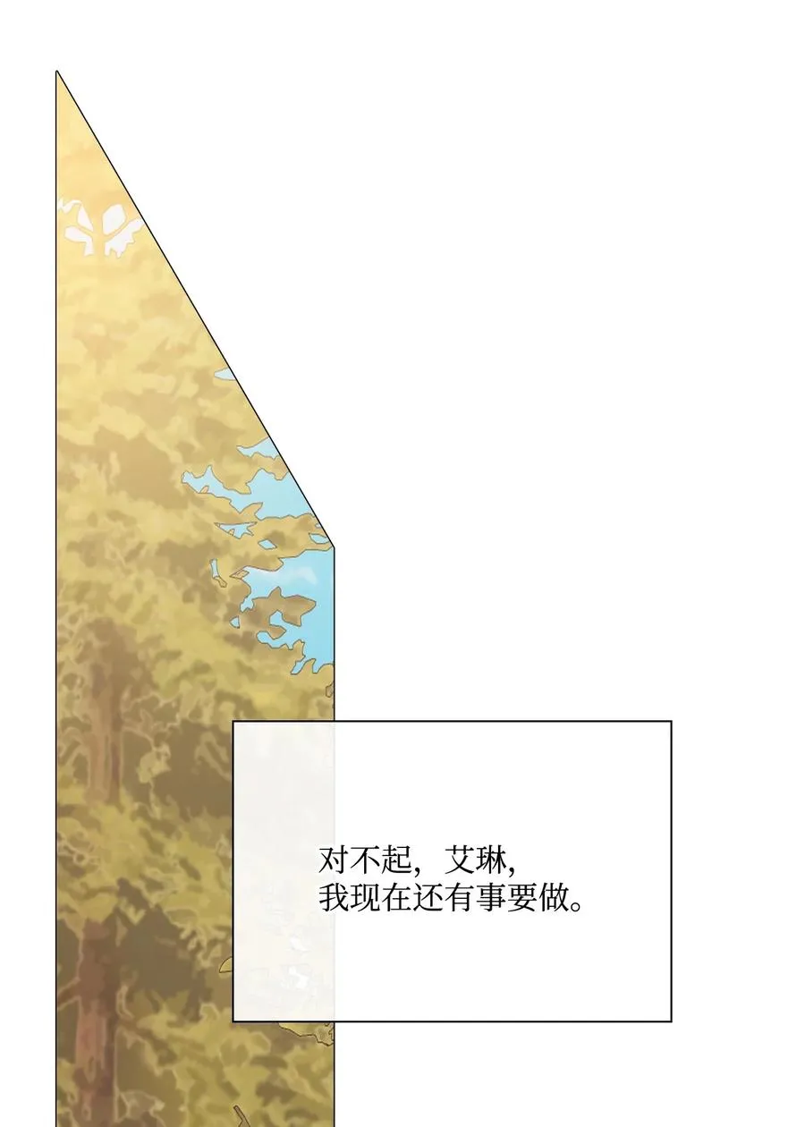 49 决斗 第36页