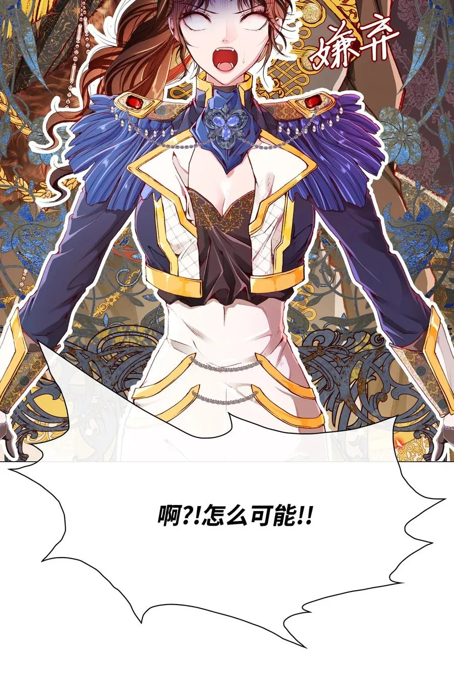 49 决斗 第57页