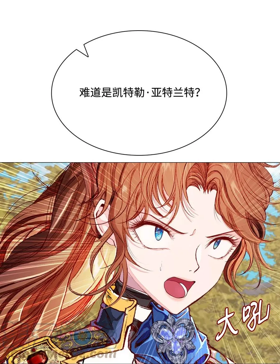 49 决斗 第58页