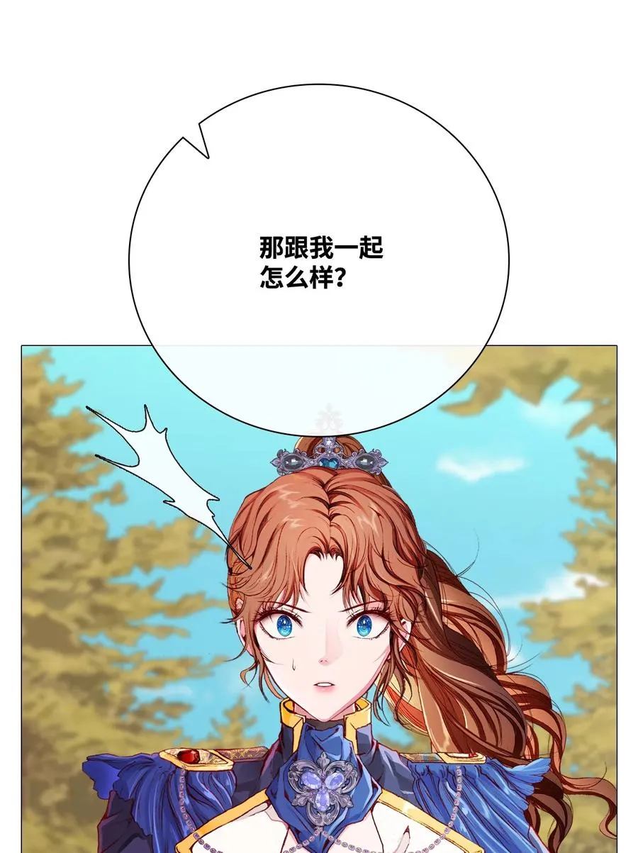 49 决斗 第62页