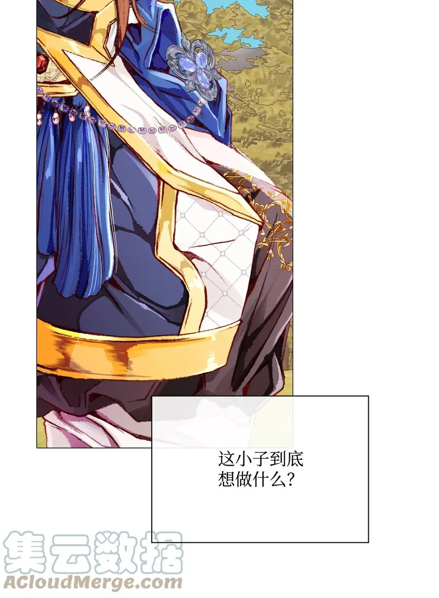 49 决斗 第67页