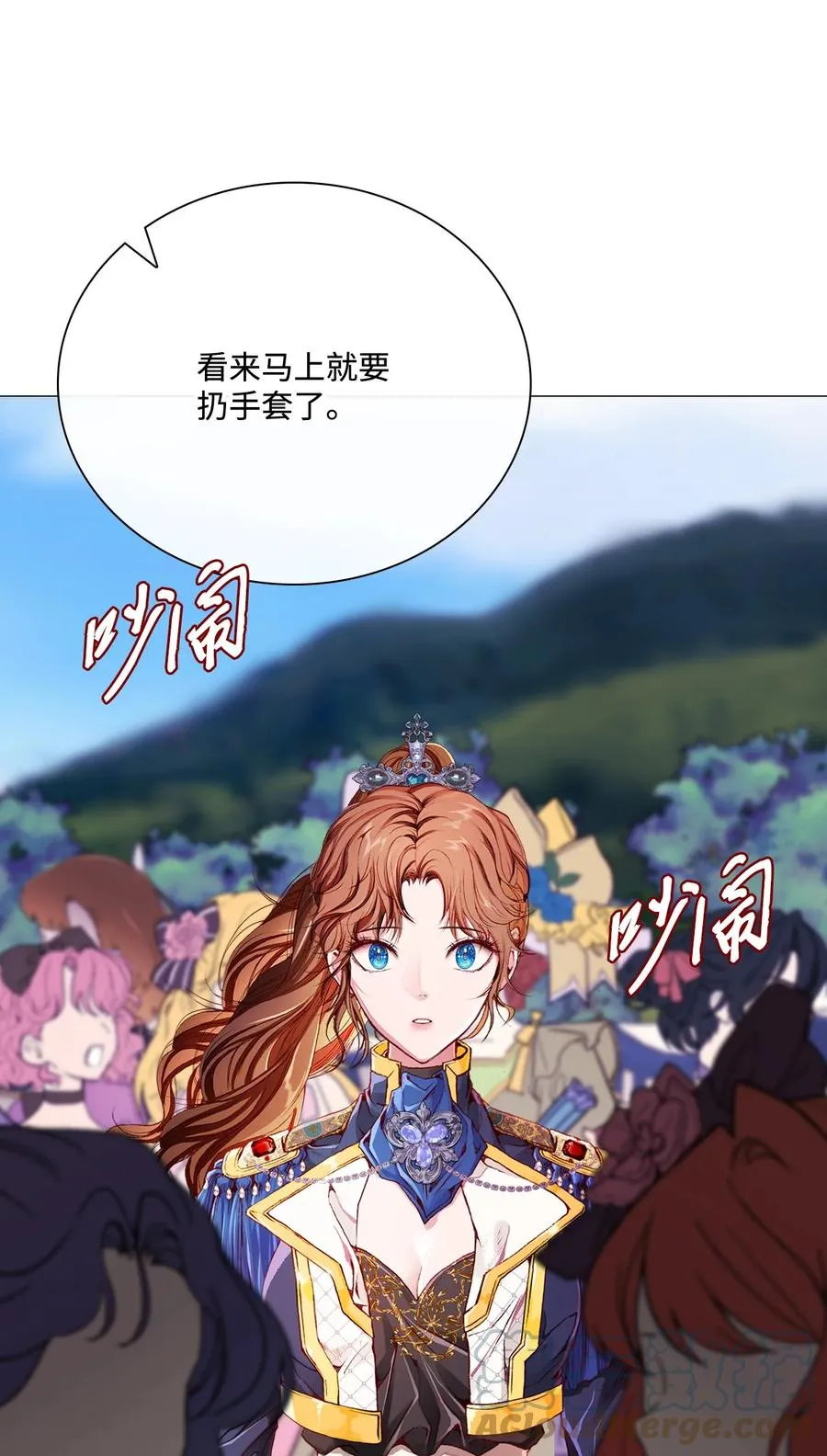 49 决斗 第79页