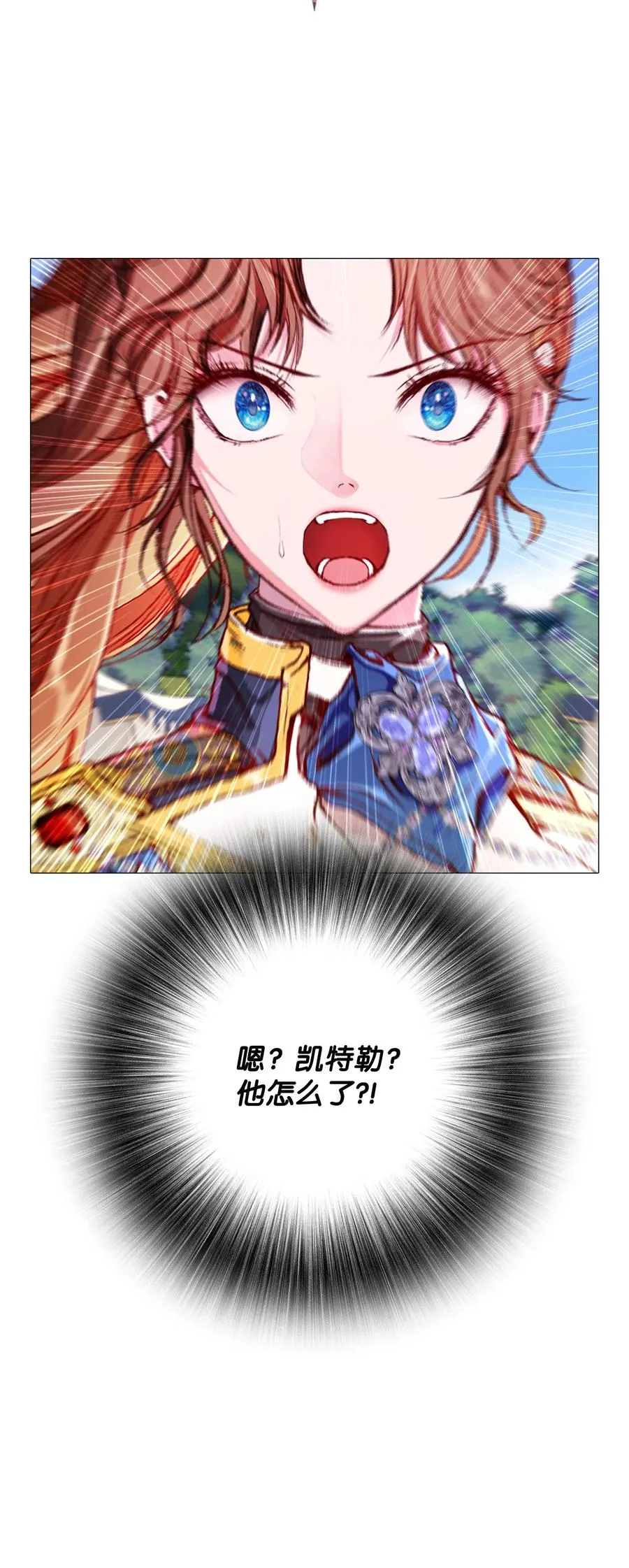 49 决斗 第83页