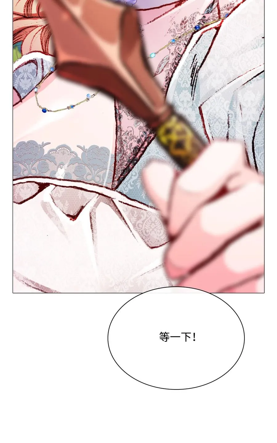 48 童年的庇护 第2页