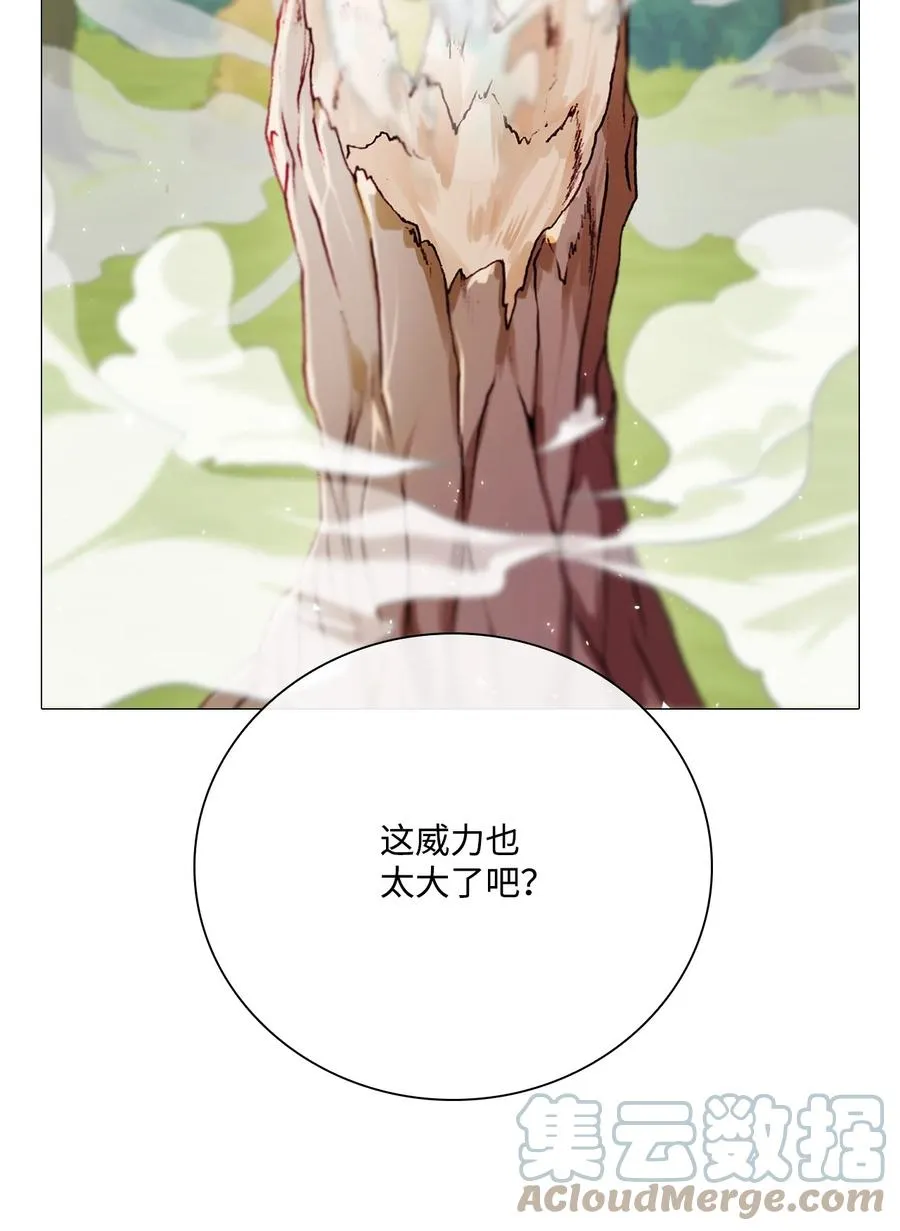 48 童年的庇护 第4页