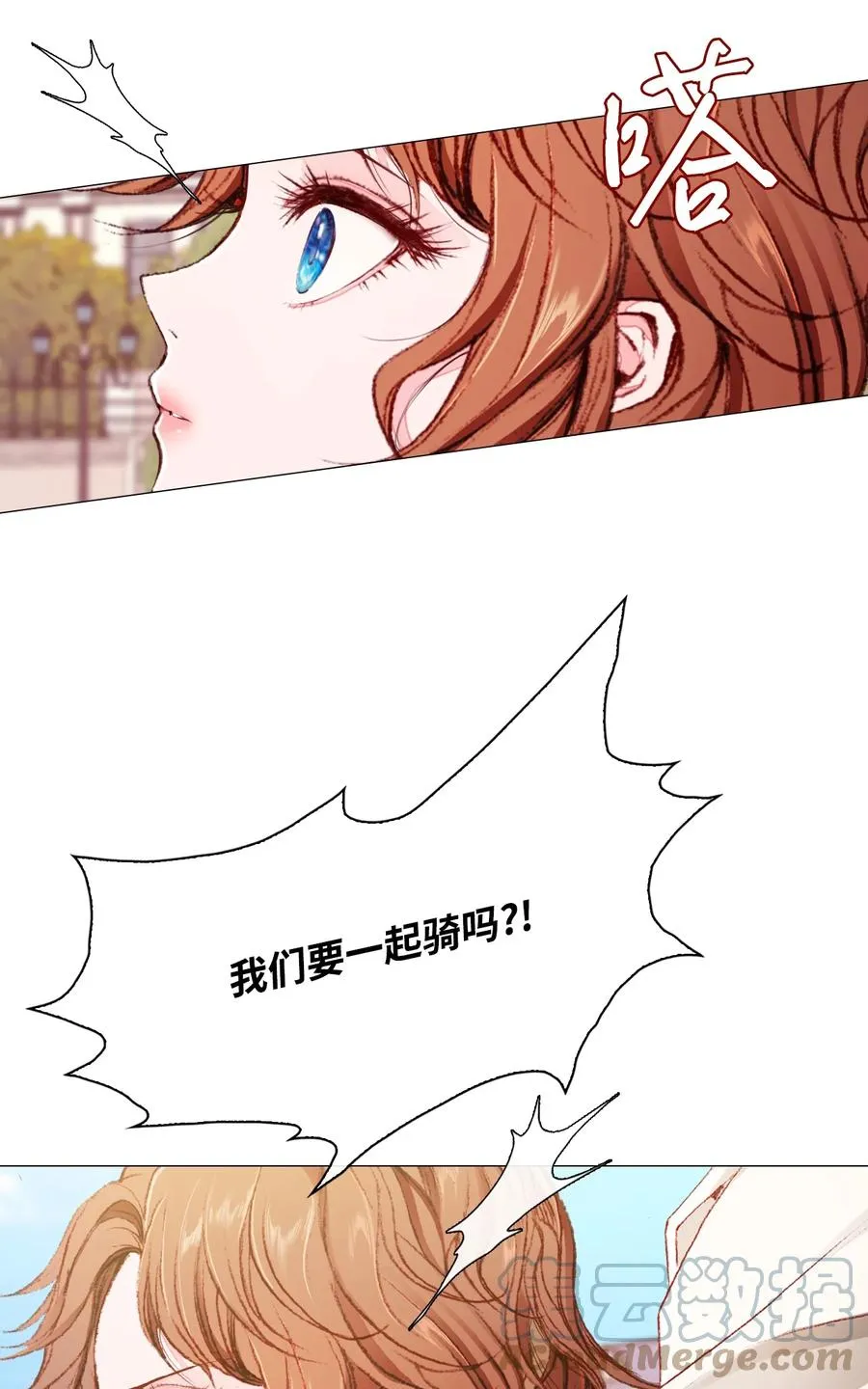 48 童年的庇护 第28页