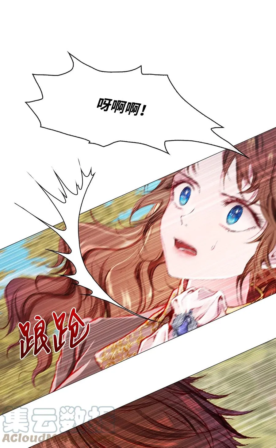 48 童年的庇护 第46页