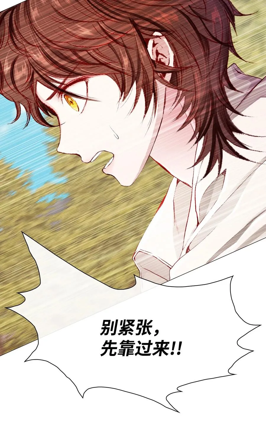 48 童年的庇护 第47页