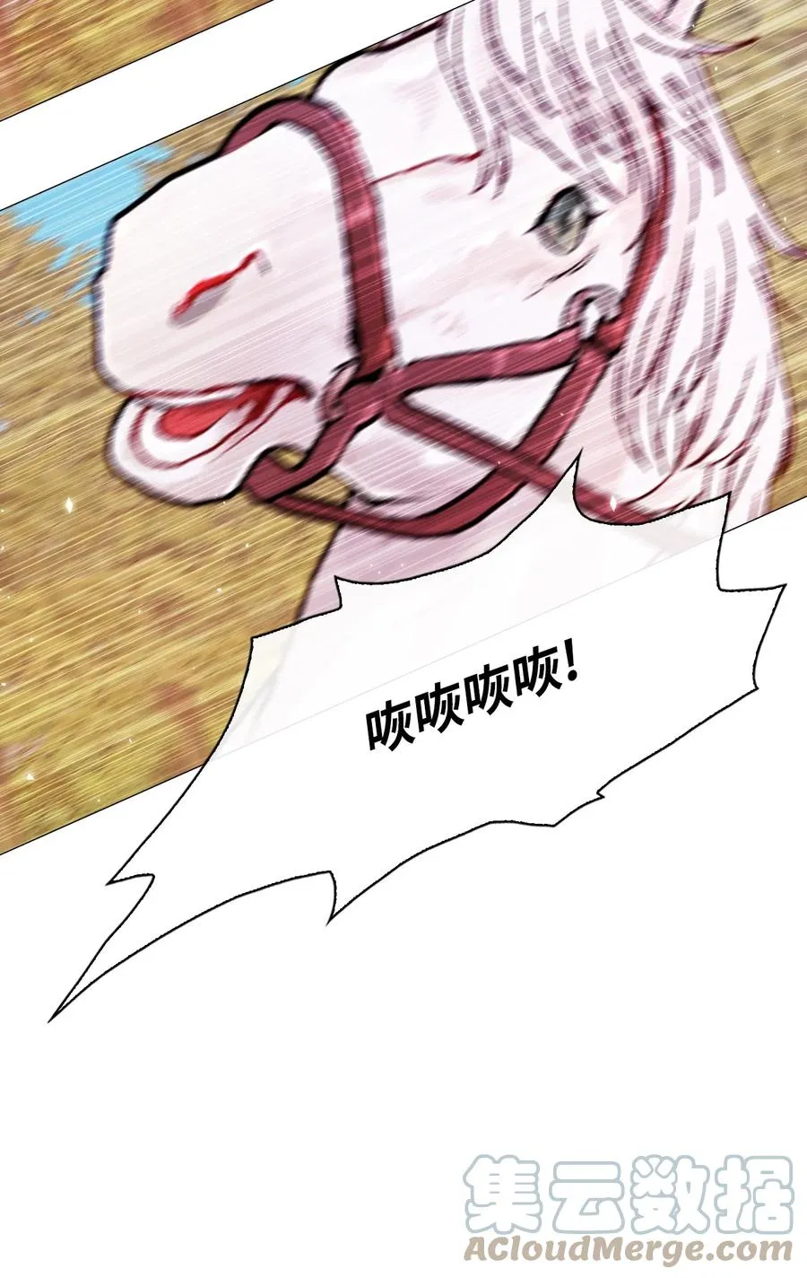 48 童年的庇护 第49页