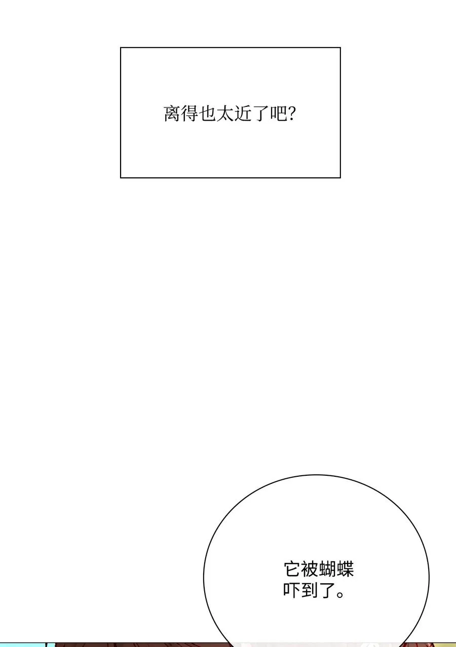 48 童年的庇护 第54页