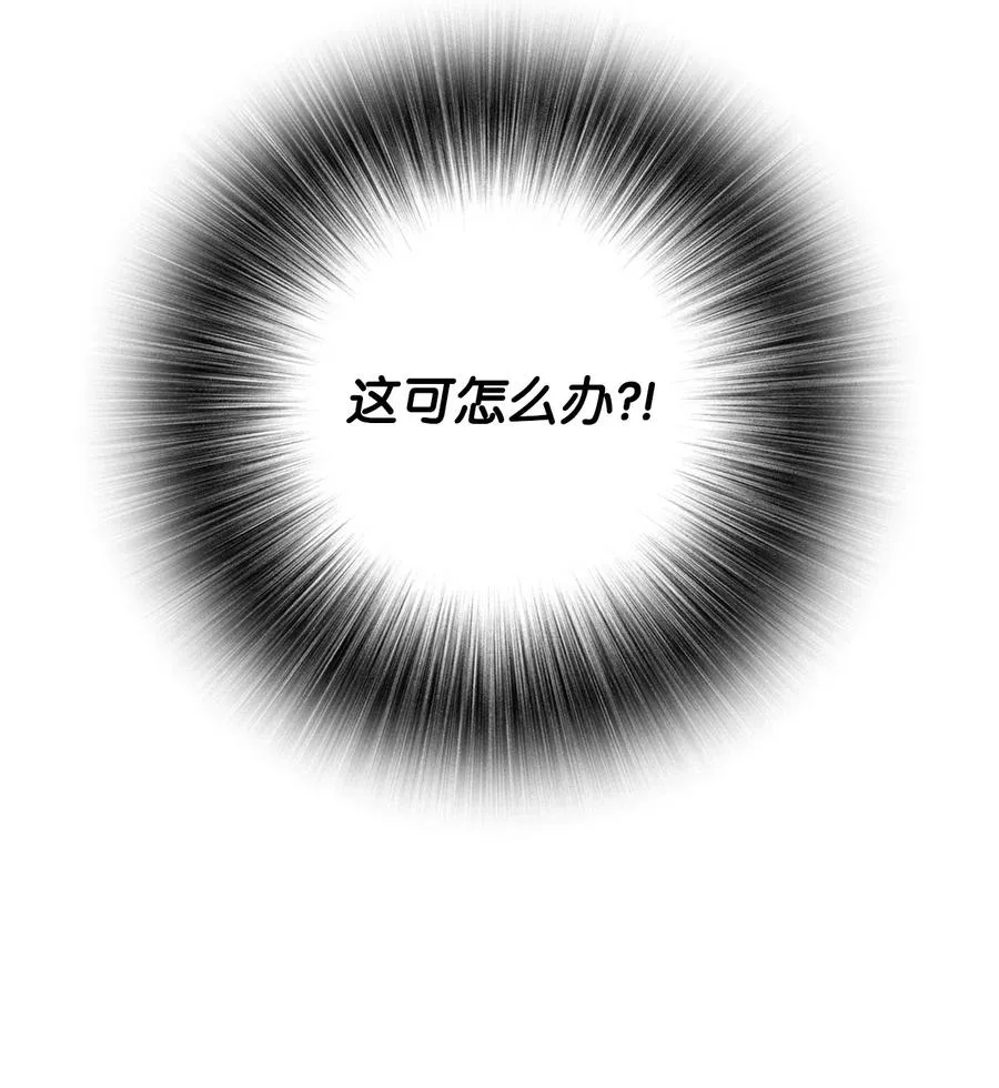 48 童年的庇护 第63页