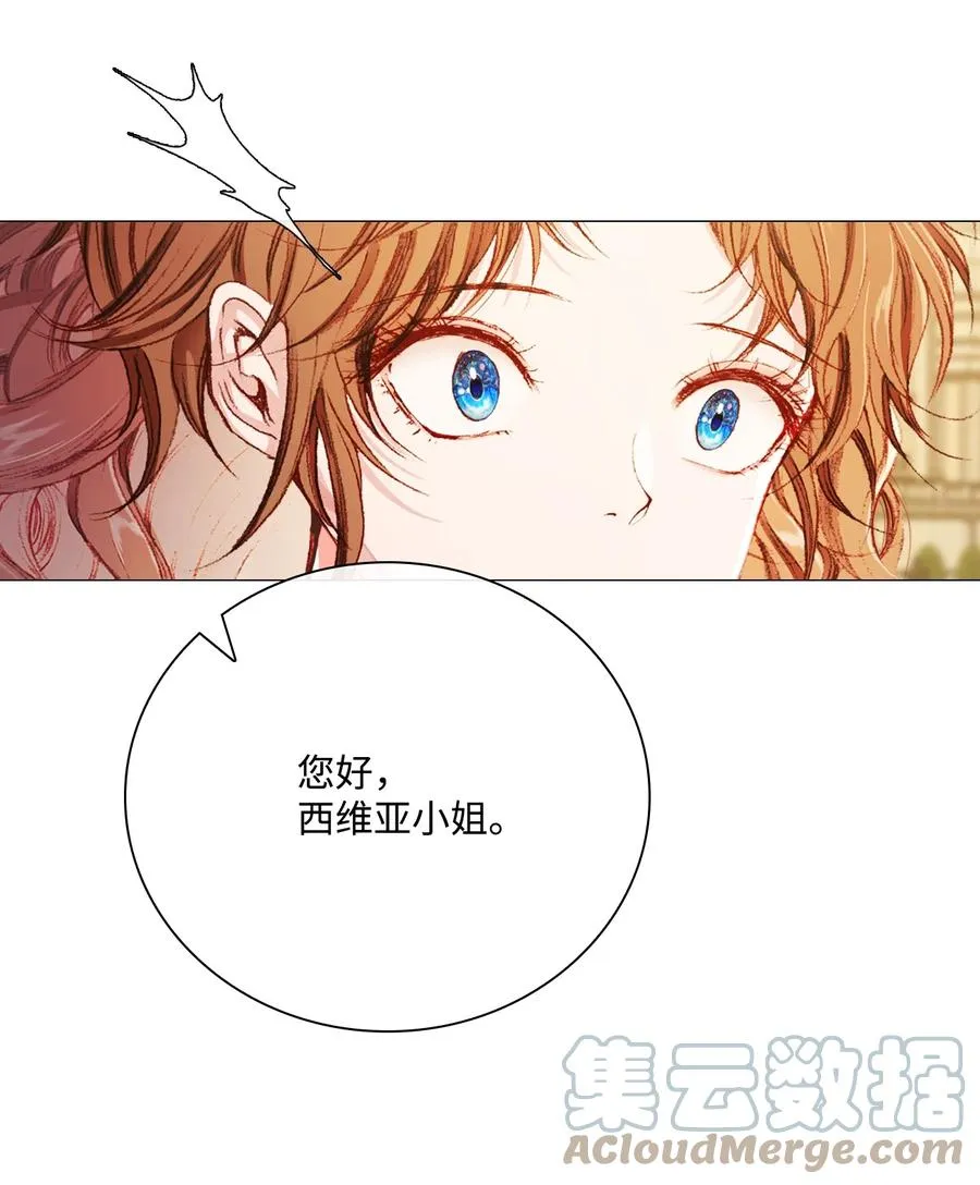 48 童年的庇护 第64页