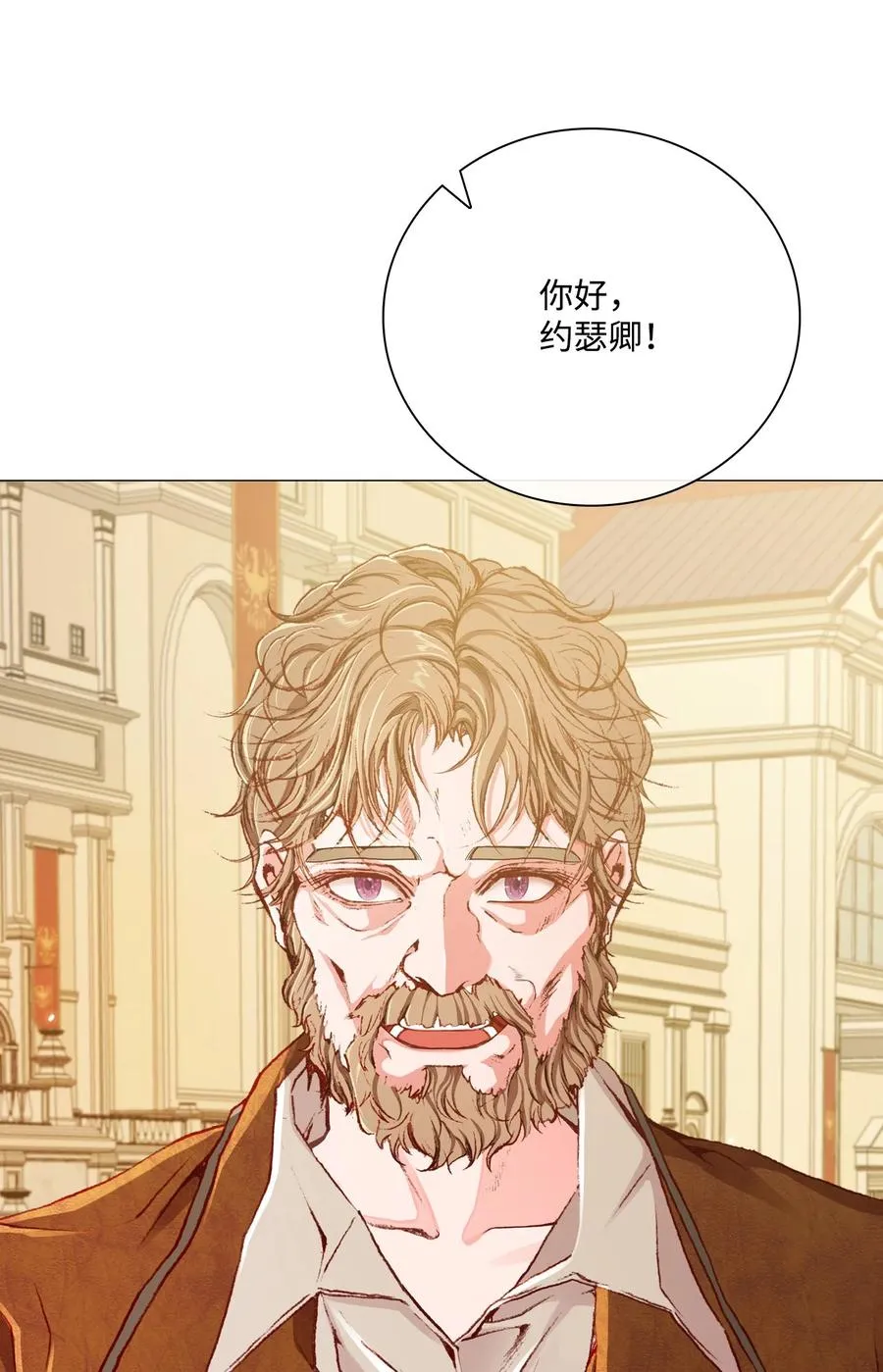 48 童年的庇护 第65页