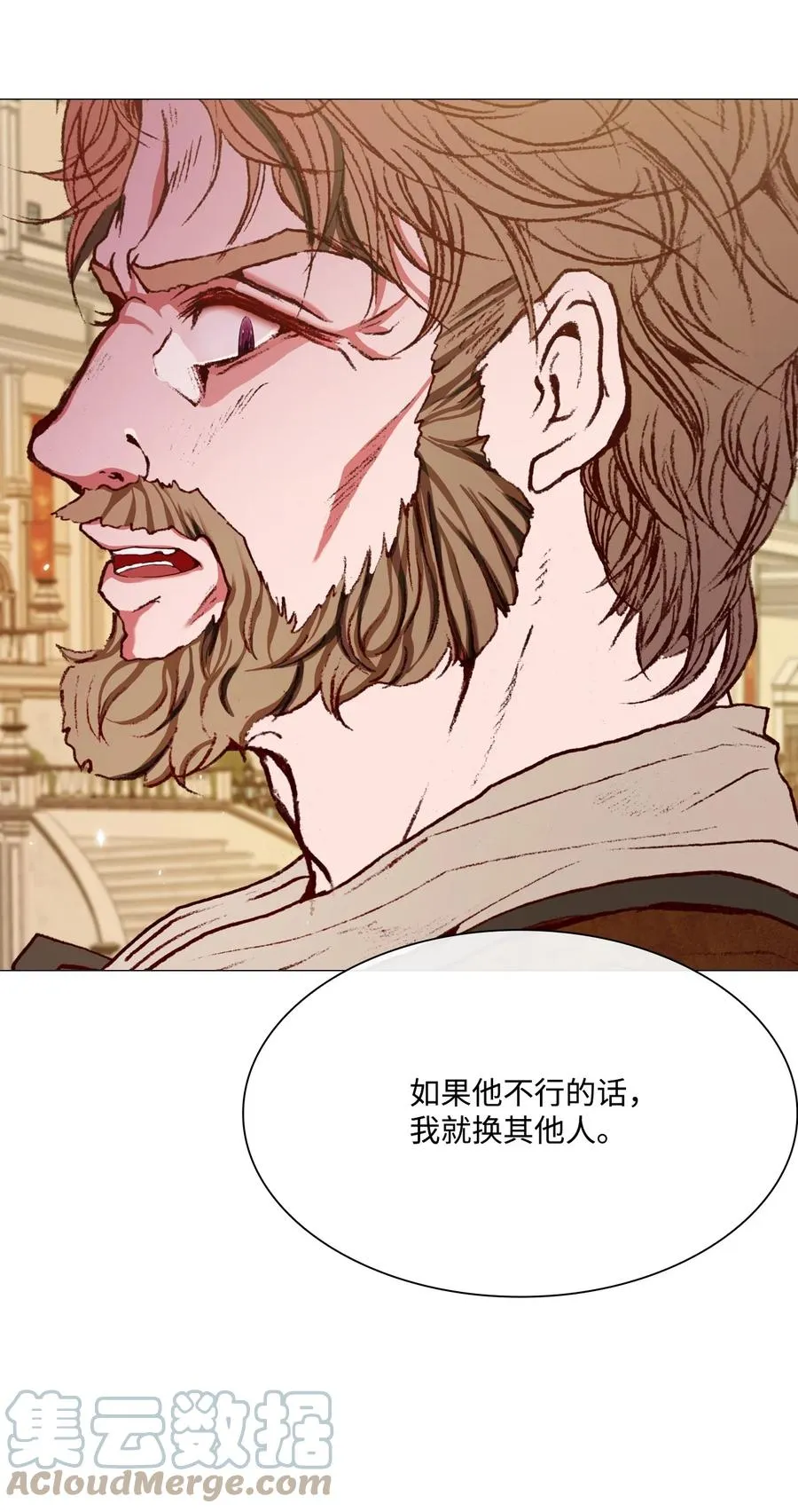 48 童年的庇护 第67页