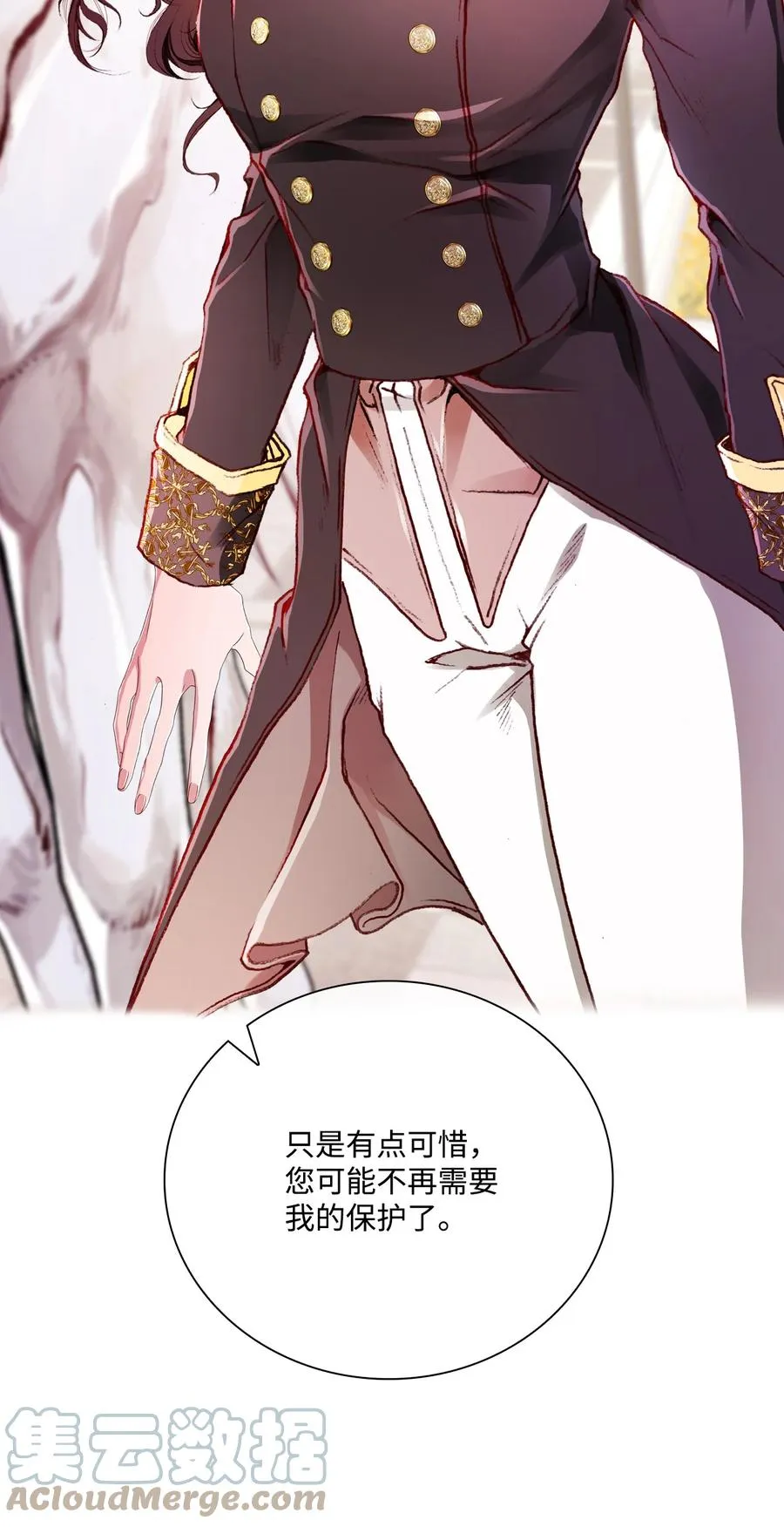 48 童年的庇护 第85页