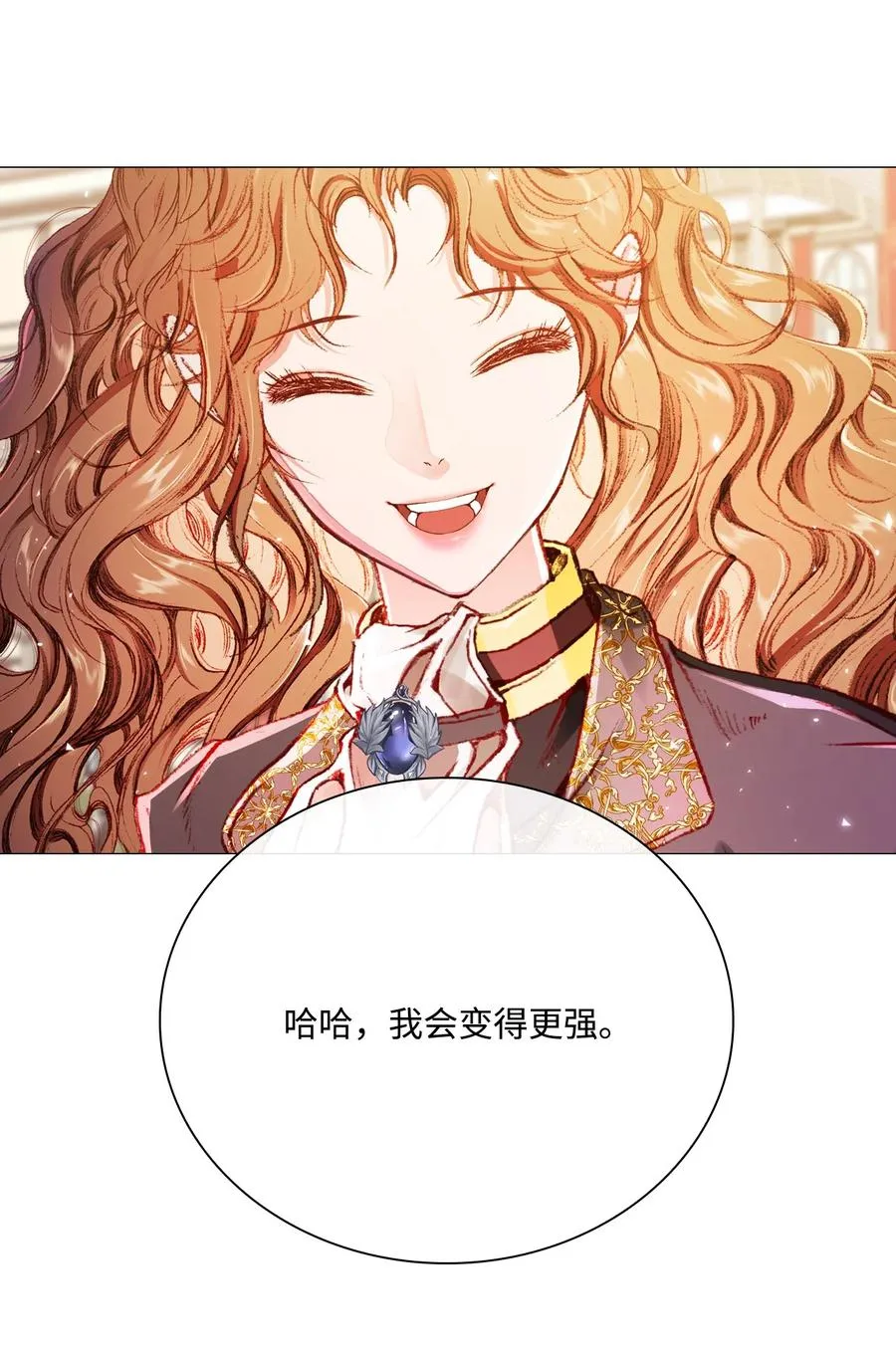 48 童年的庇护 第86页