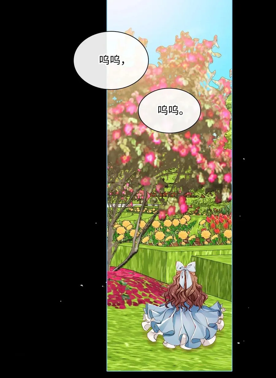 48 童年的庇护 第90页