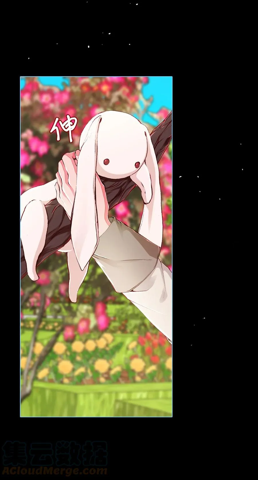 48 童年的庇护 第94页