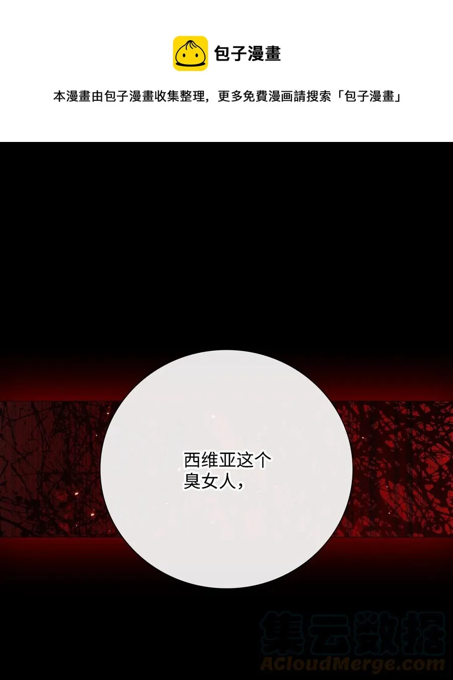 50 比赛开始 第1页