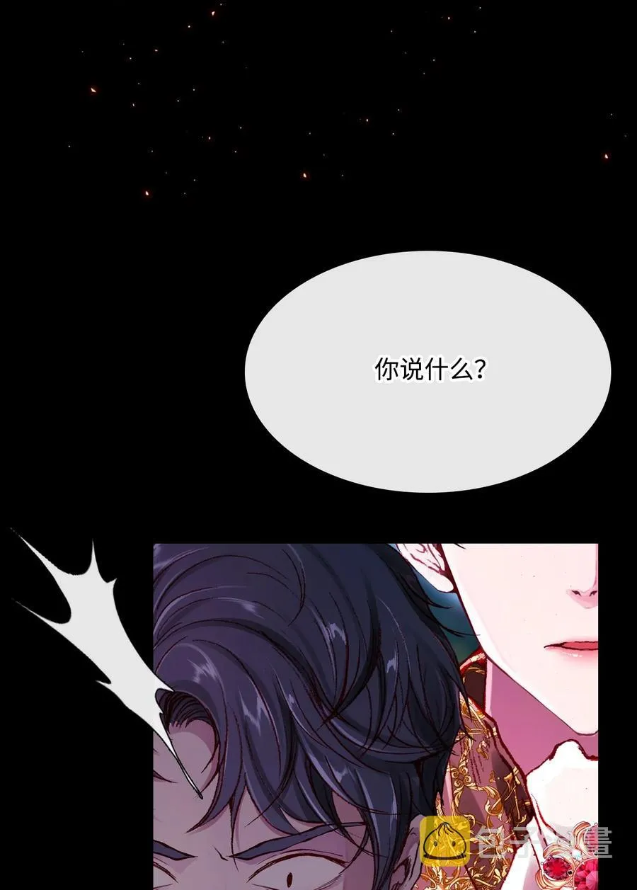 50 比赛开始 第5页
