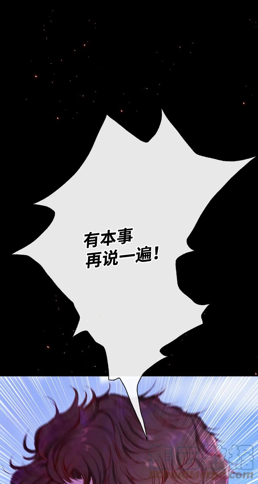 50 比赛开始 第7页