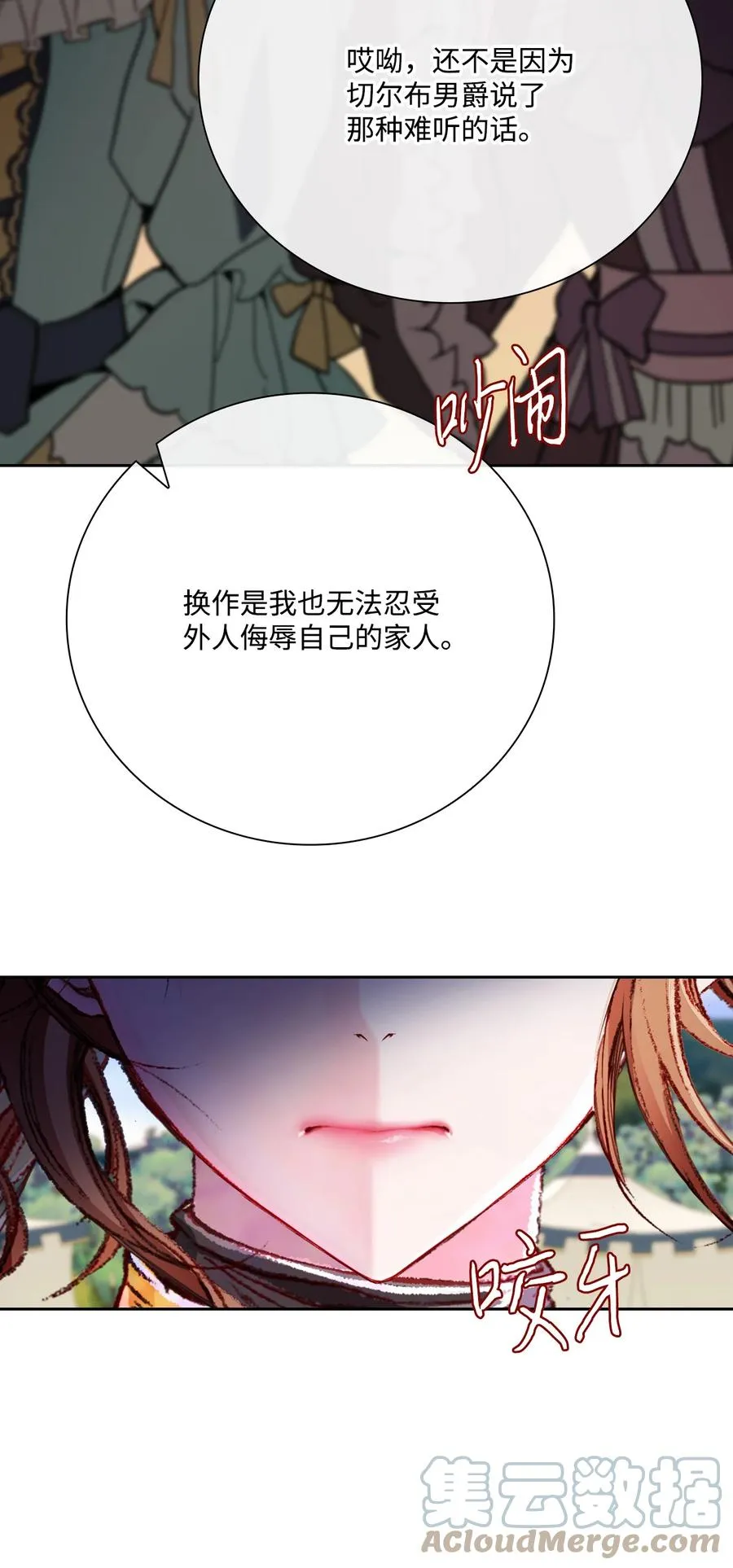 50 比赛开始 第13页