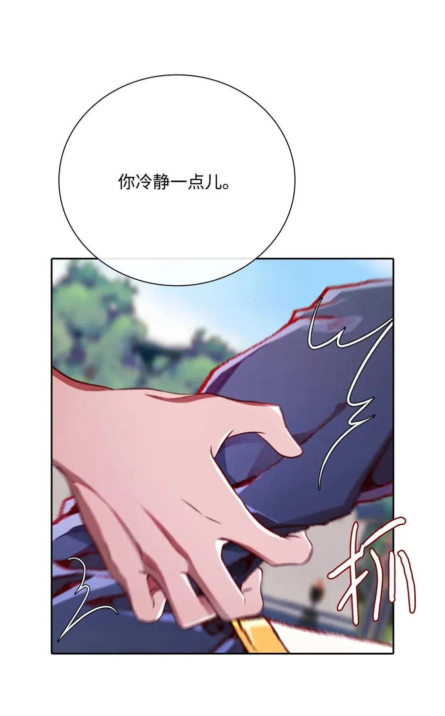 50 比赛开始 第15页