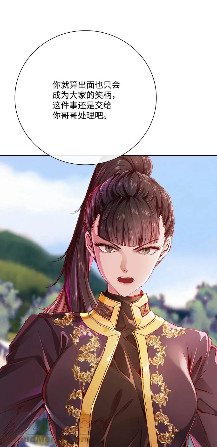 50 比赛开始 第16页
