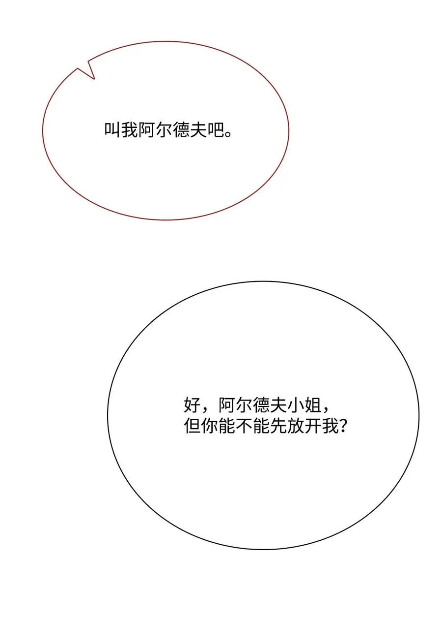 50 比赛开始 第18页