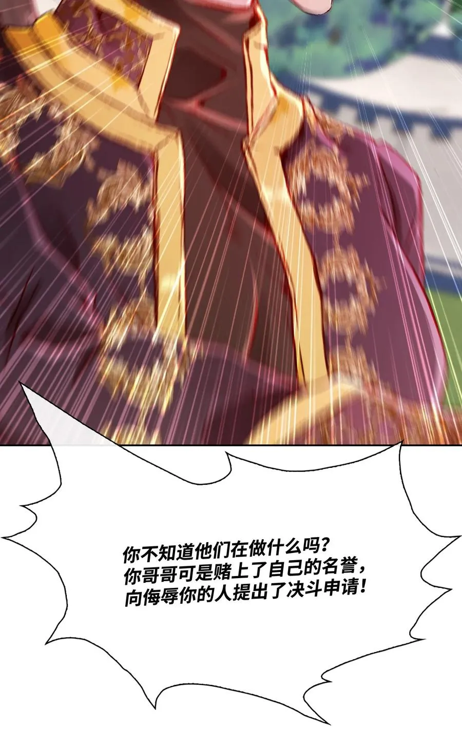 50 比赛开始 第20页