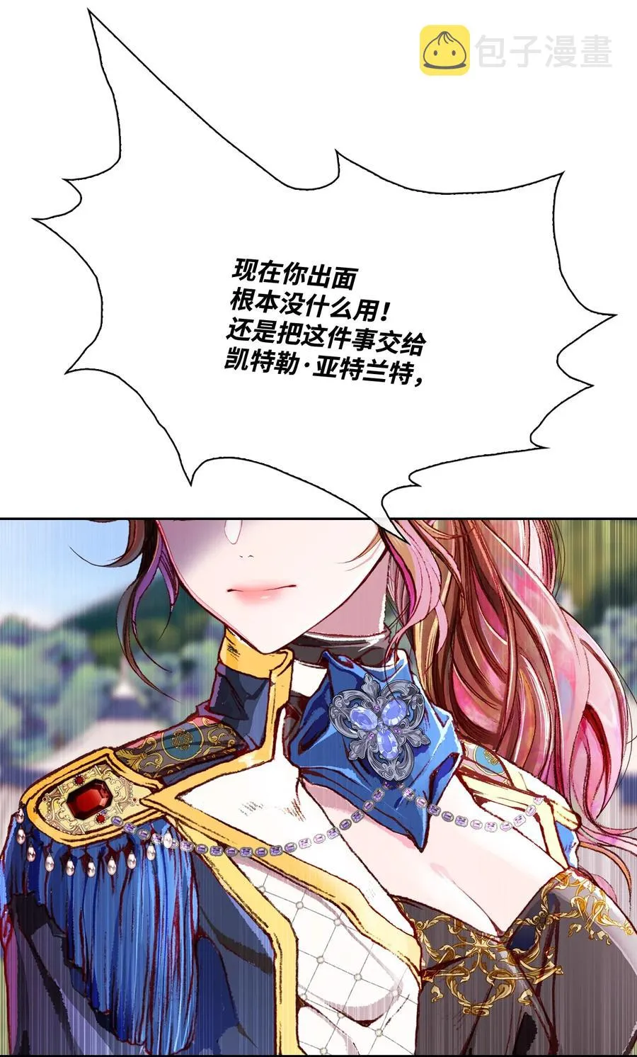50 比赛开始 第21页