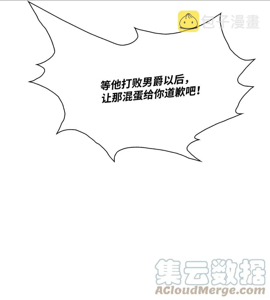 50 比赛开始 第22页