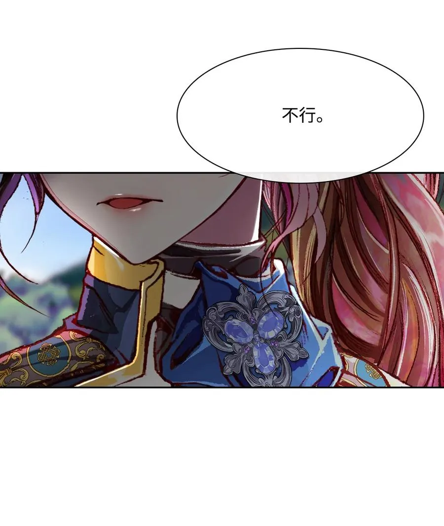 50 比赛开始 第23页