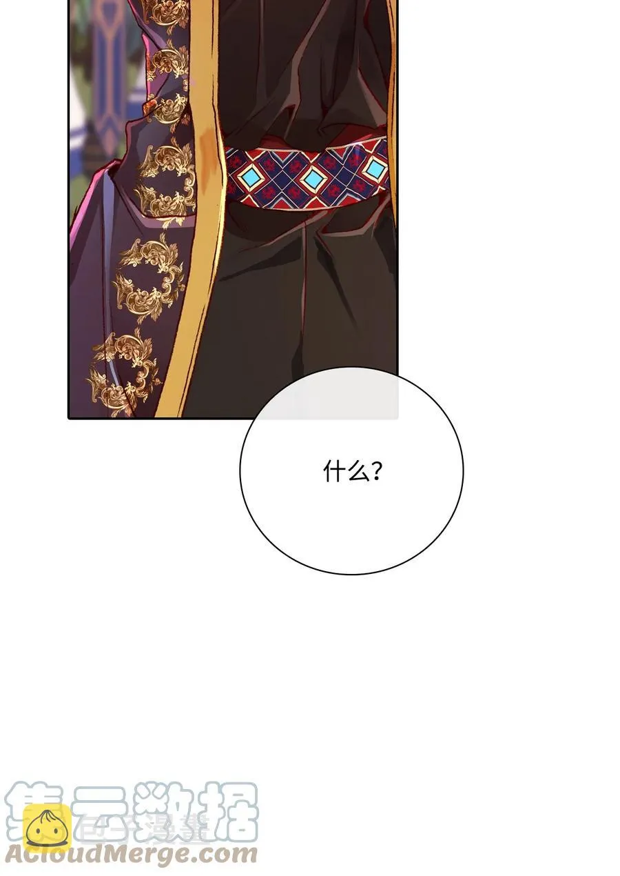 50 比赛开始 第25页