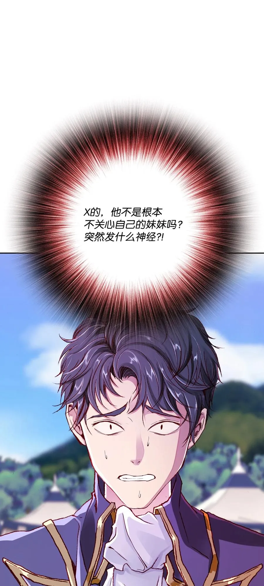50 比赛开始 第29页
