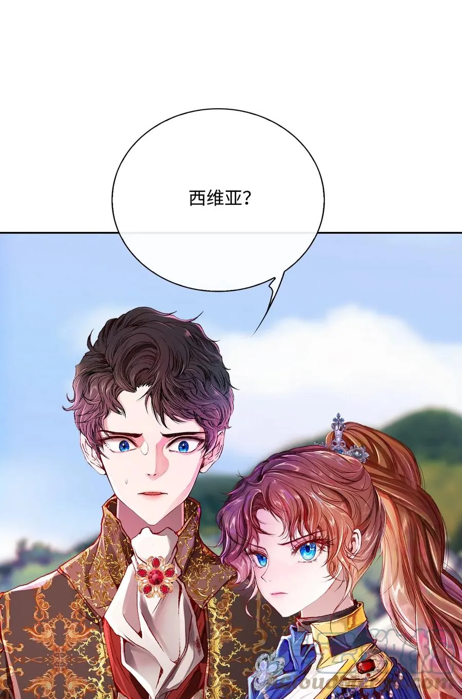 50 比赛开始 第31页