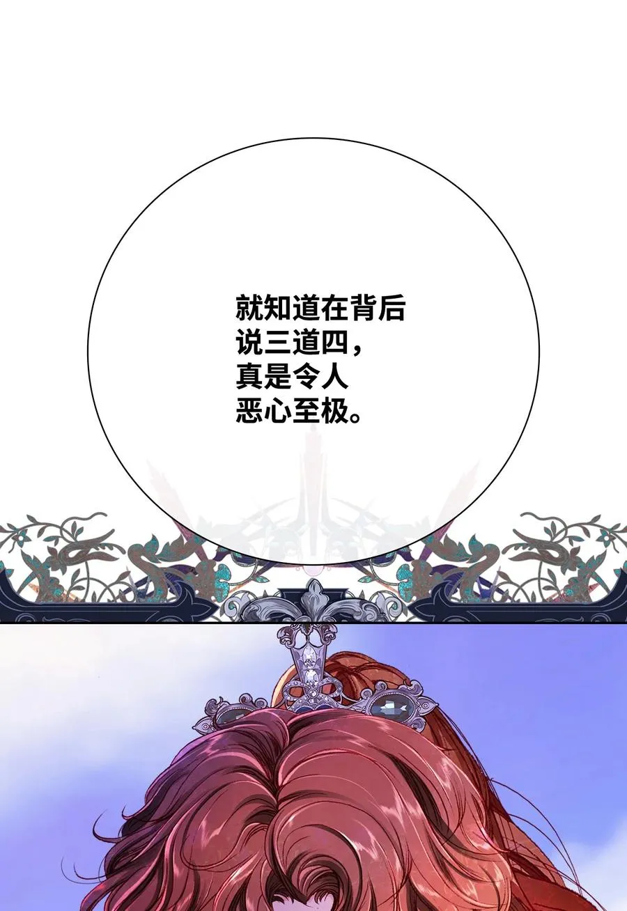 50 比赛开始 第35页